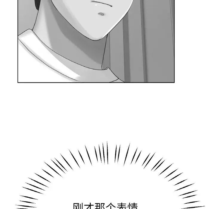 冰上恋人第22話