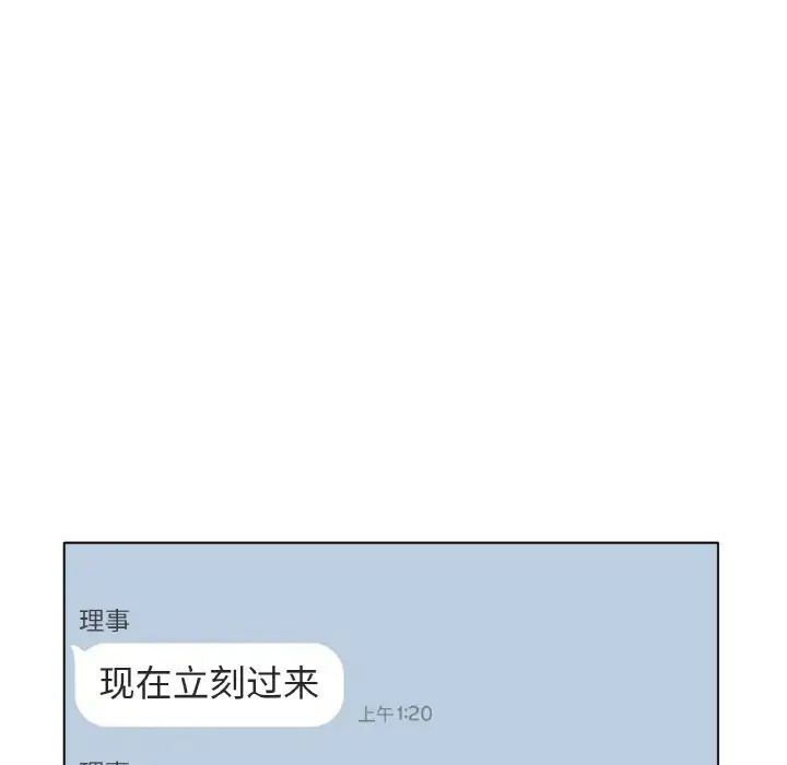 冰上恋人第22話