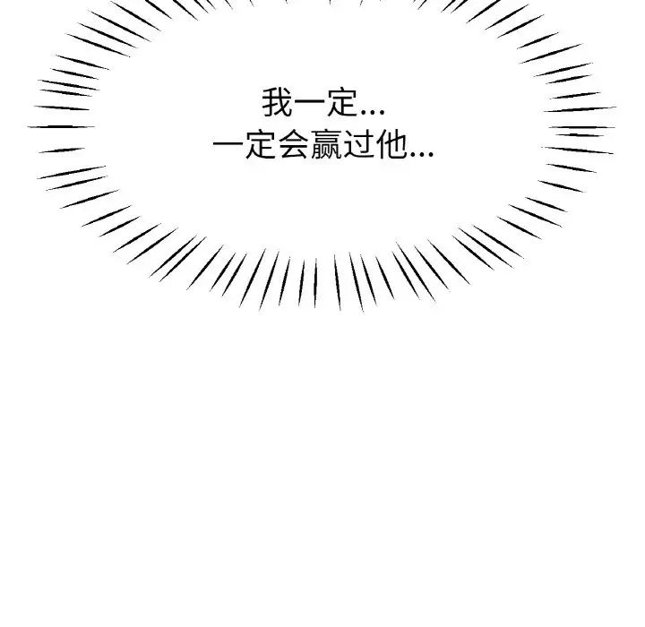 冰上恋人第22話