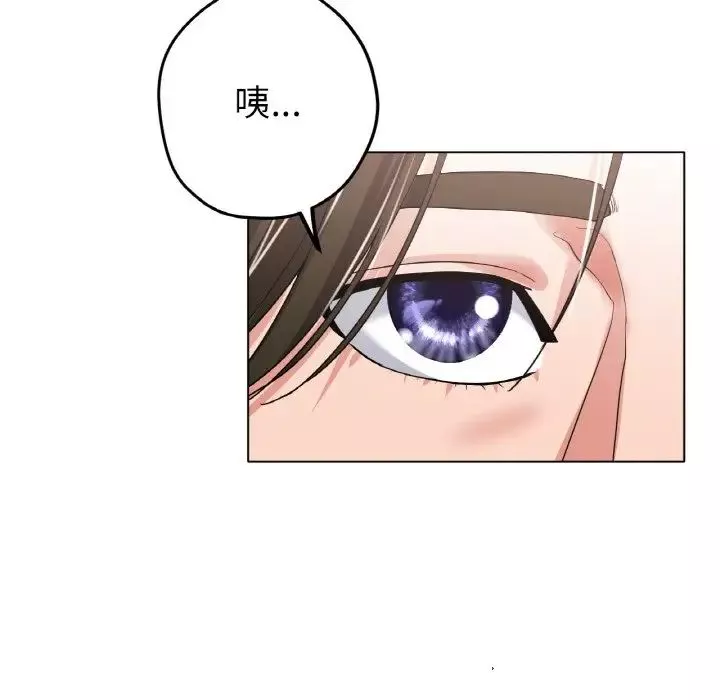冰上恋人第22話