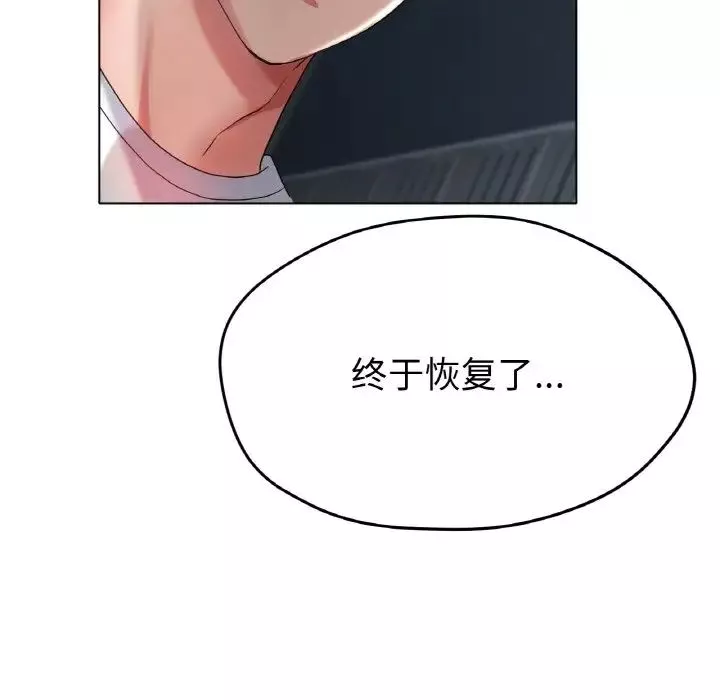 冰上恋人第22話