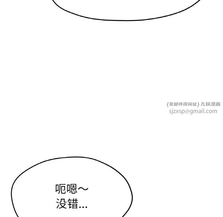 冰上恋人第22話