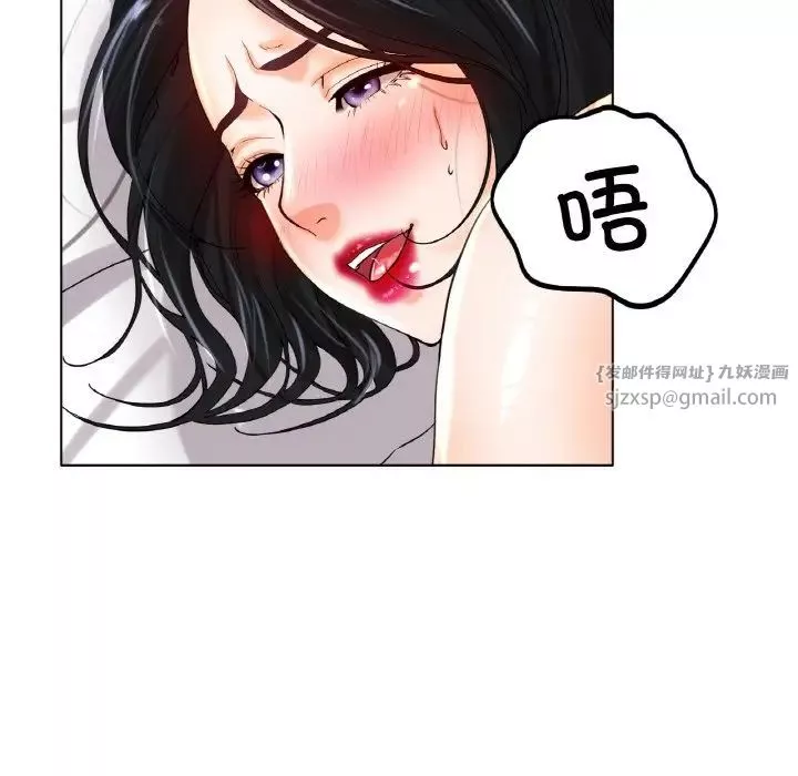 冰上恋人第22話