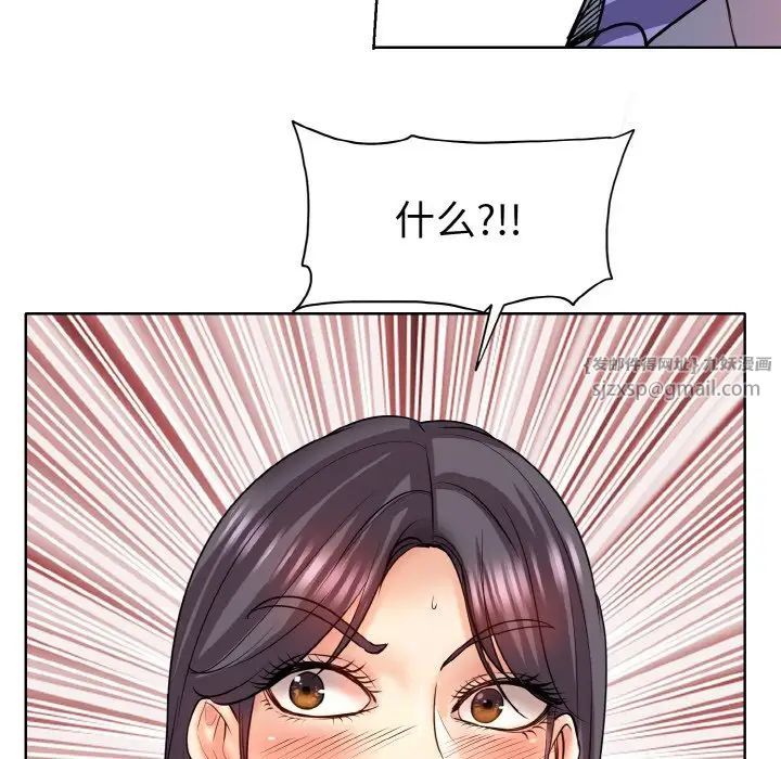 一杆入洞第18话