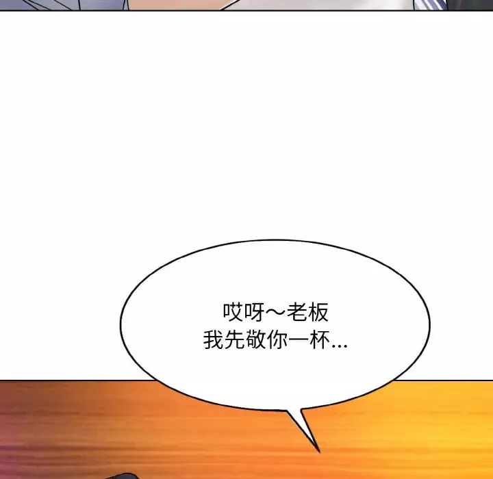 一杆入洞第18話