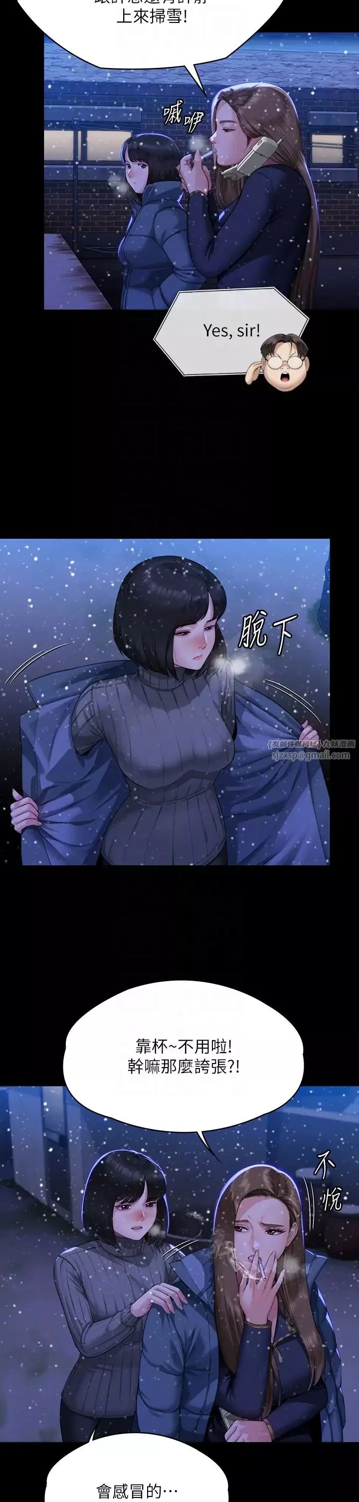 傀儡第322話-自首的俊彪