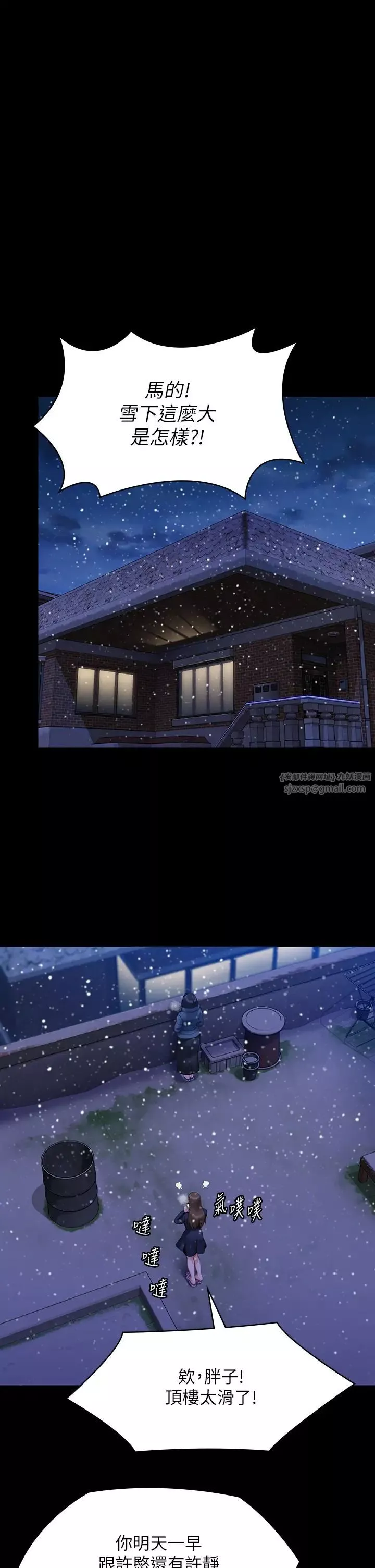 傀儡第322話-自首的俊彪