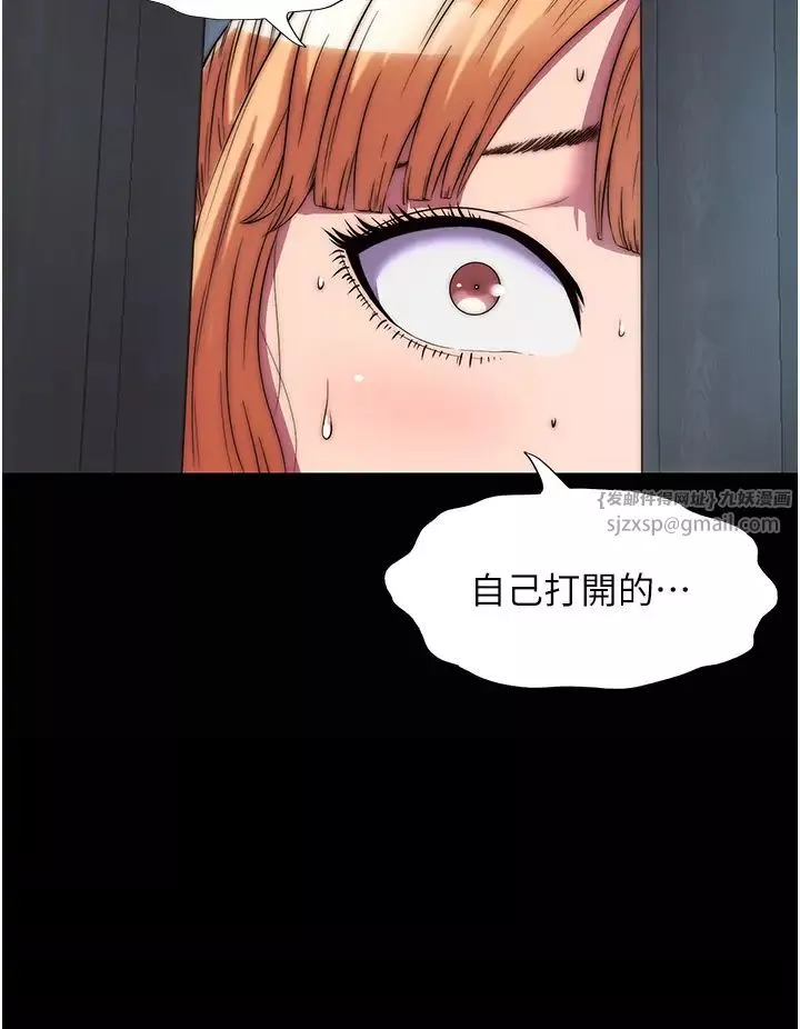 禁錮之慾第37話-重新調教刁蠻女上司