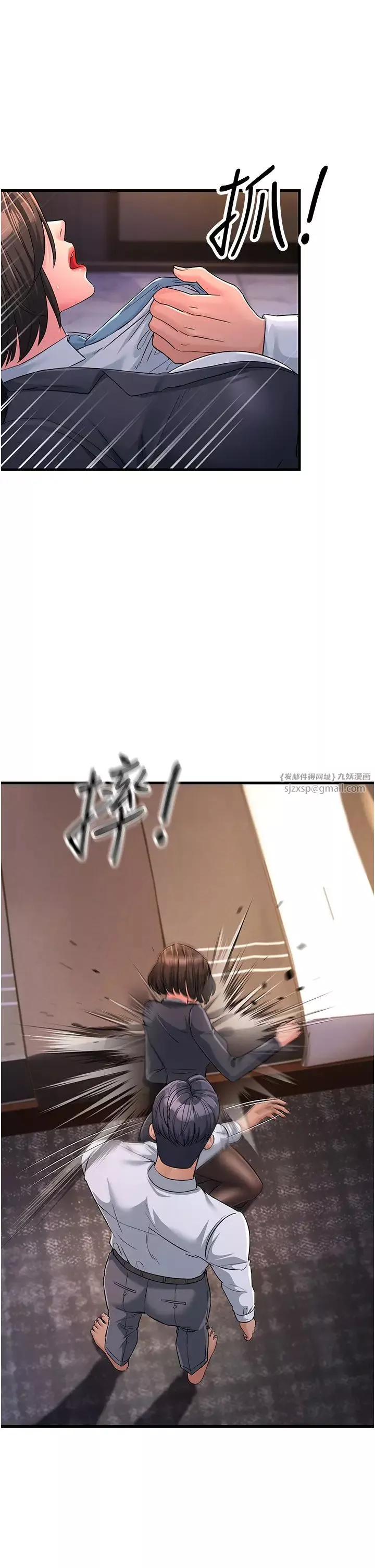 跑友變岳母第31話-母狗就隻有被操的份