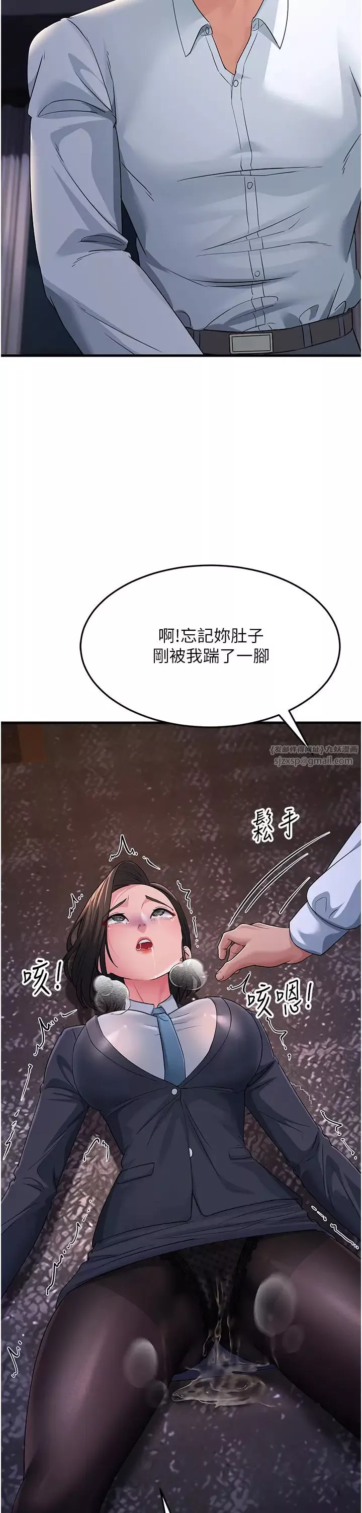 跑友變岳母第31話-母狗就隻有被操的份