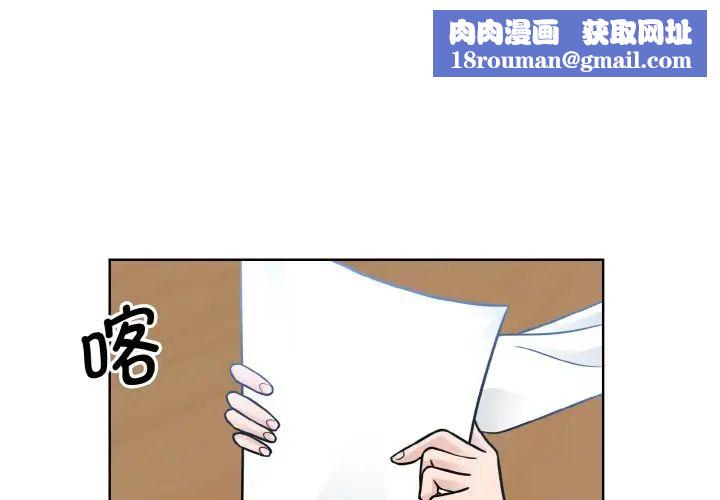 眷恋第28話