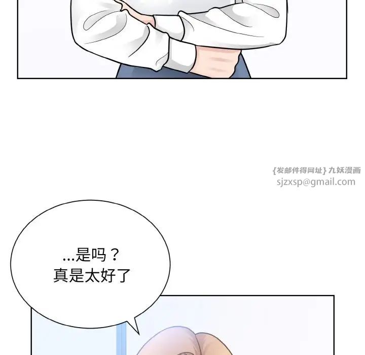 眷恋第28话
