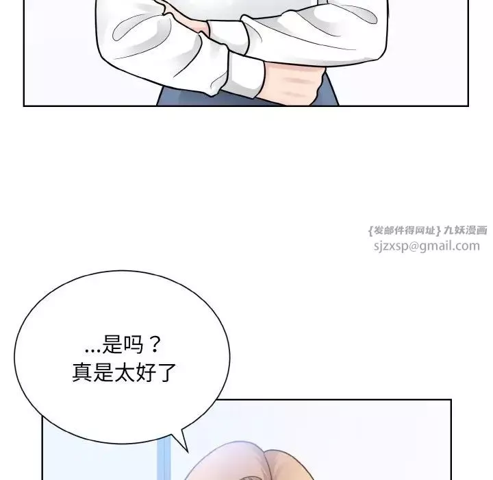 眷恋第28話
