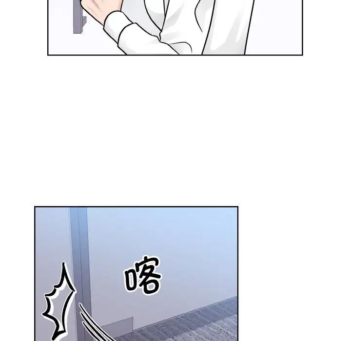 眷恋第28話