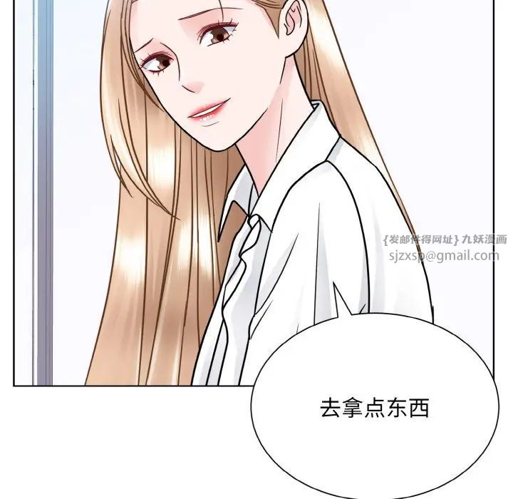 眷恋第28話