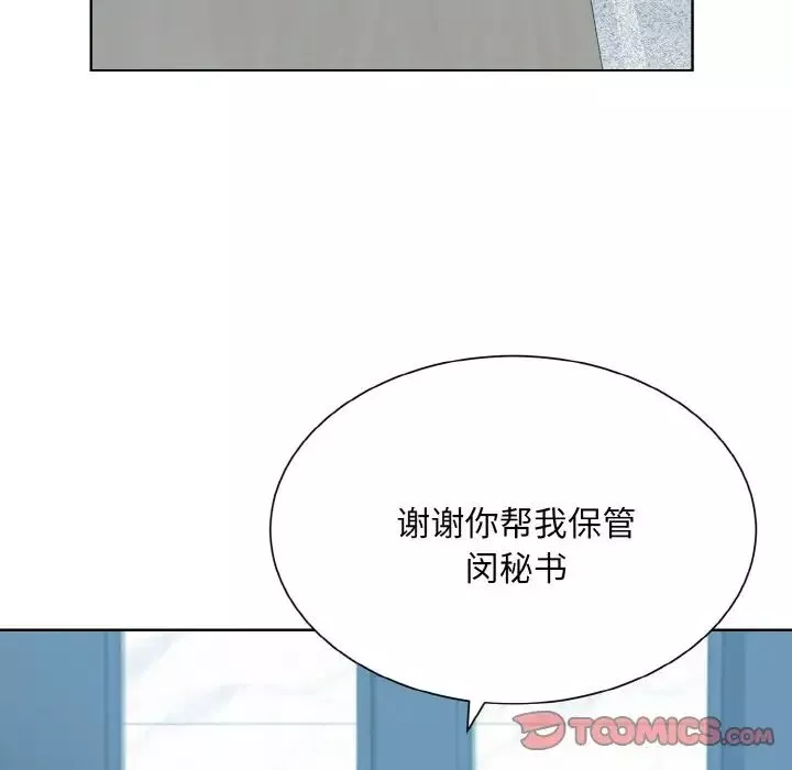 眷恋第28話