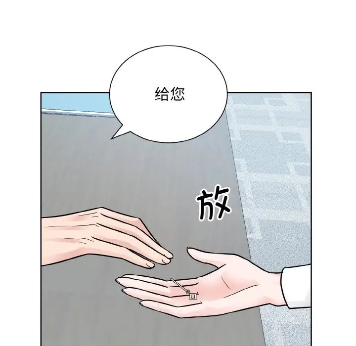 眷恋第28話