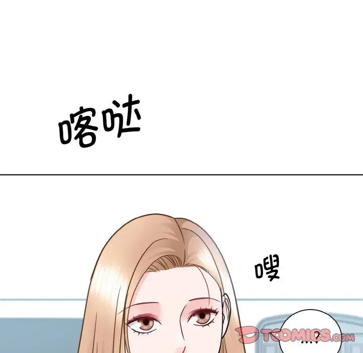 眷恋第28話
