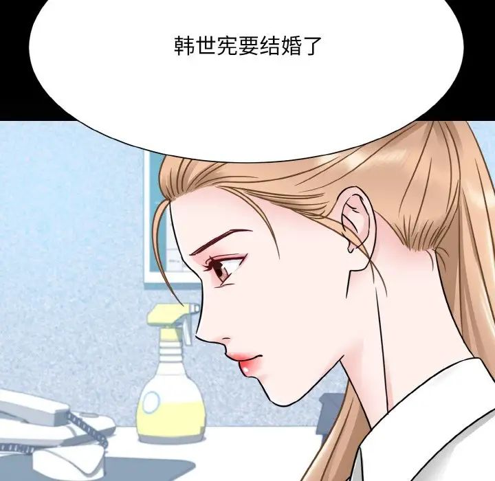 眷恋第28話