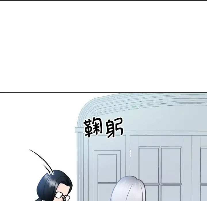 眷恋第28話