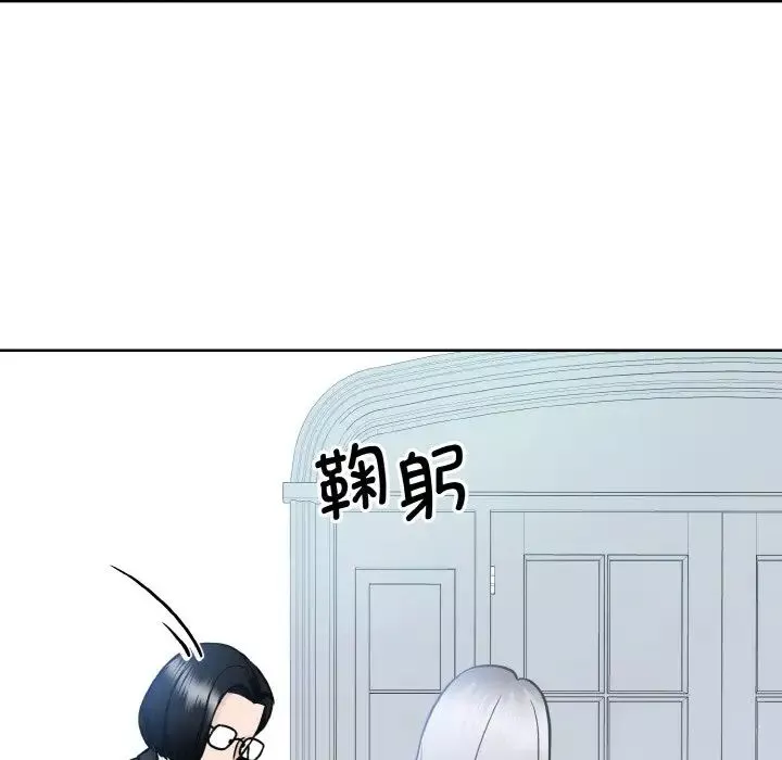 眷恋第28話