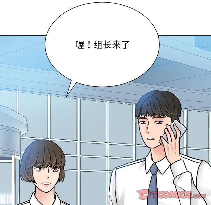 眷恋第28話