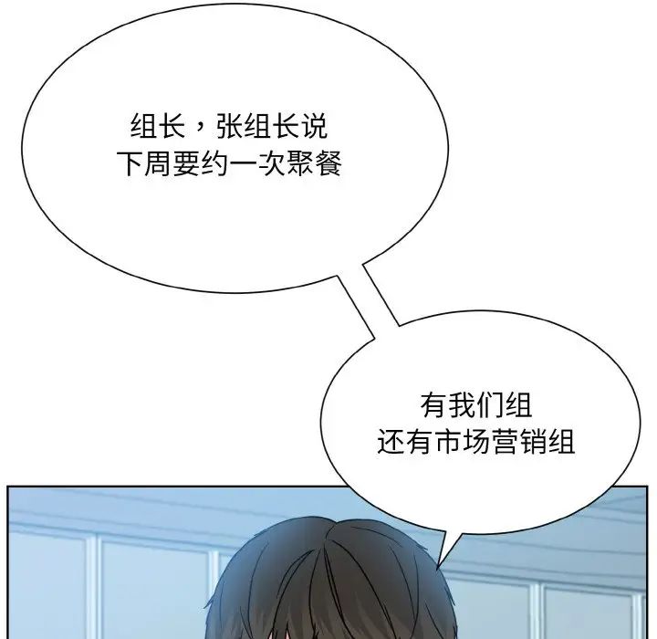 眷恋第28話