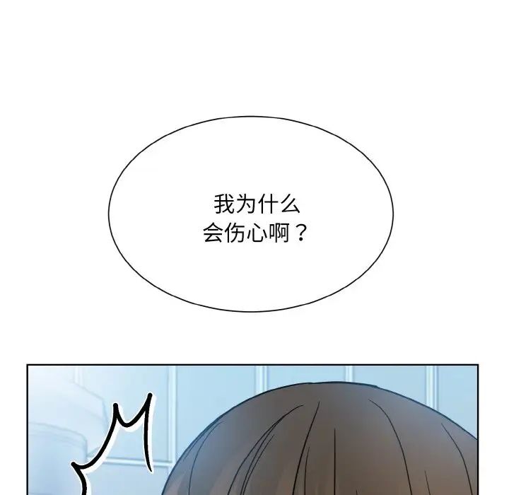 眷恋第28话