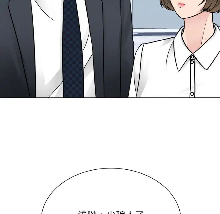 眷恋第28话