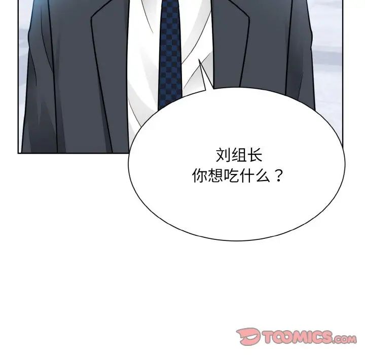 眷恋第28話