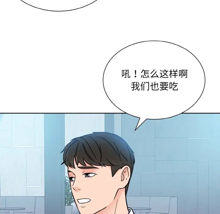 眷恋第28话