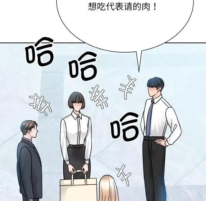 眷恋第28話
