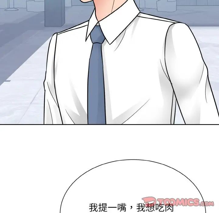 眷恋第28話
