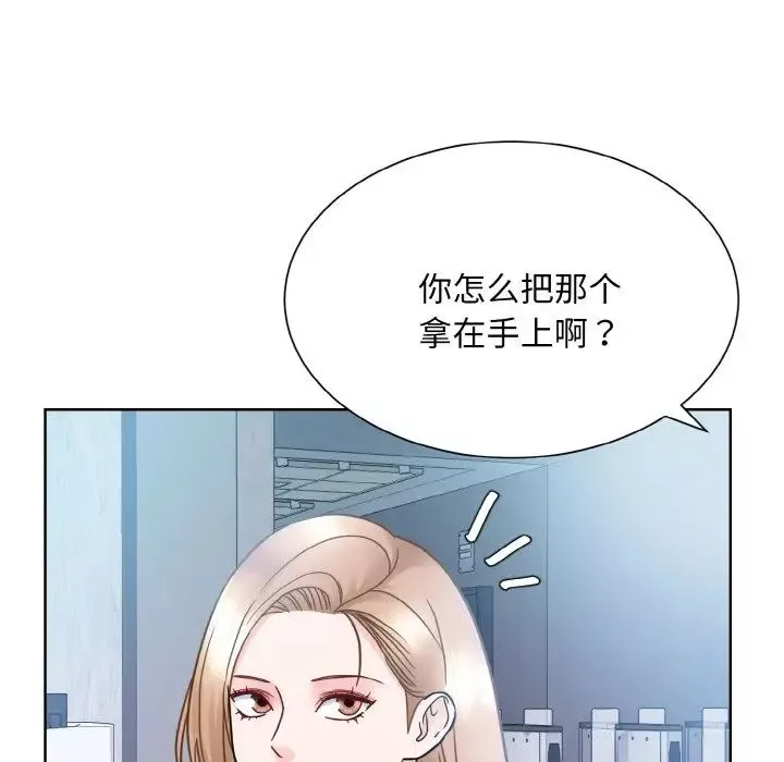 眷恋第28話