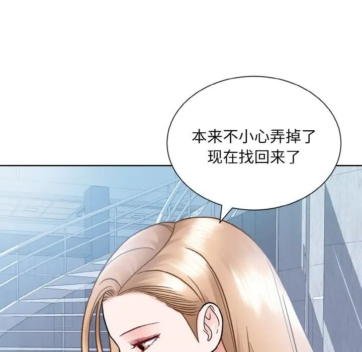 眷恋第28話
