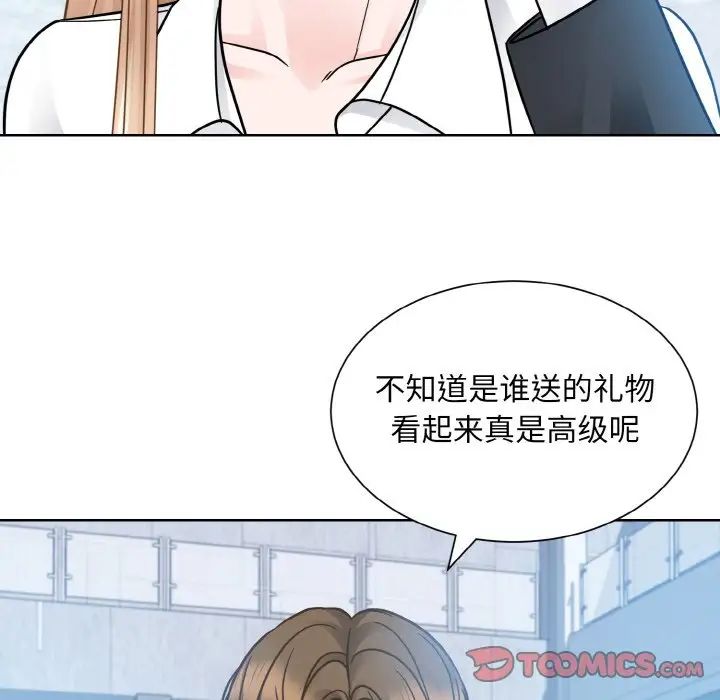 眷恋第28話