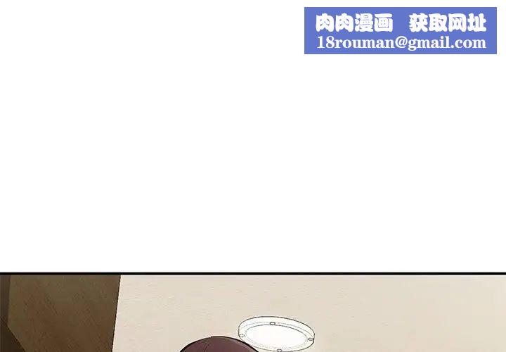 复仇第21話