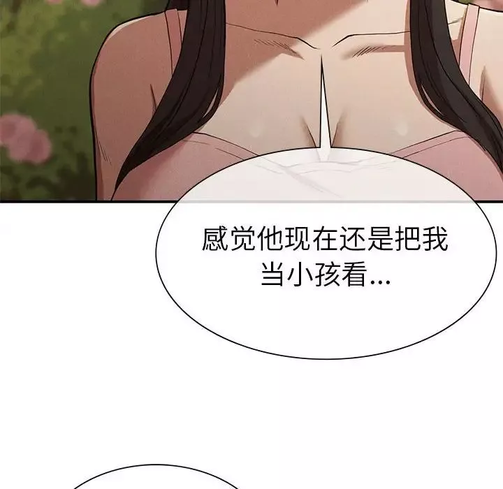复仇第21話