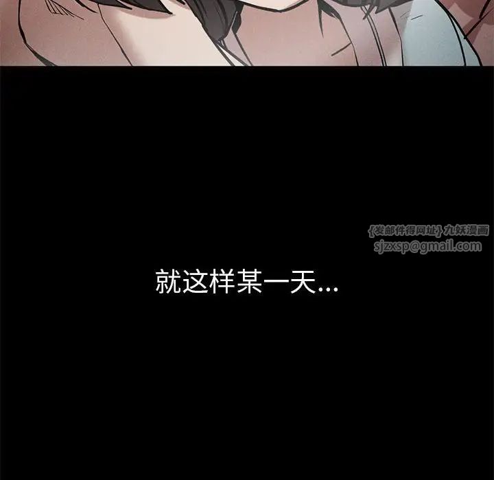 复仇第21話