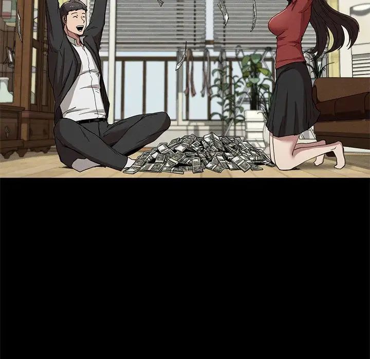 复仇第21话