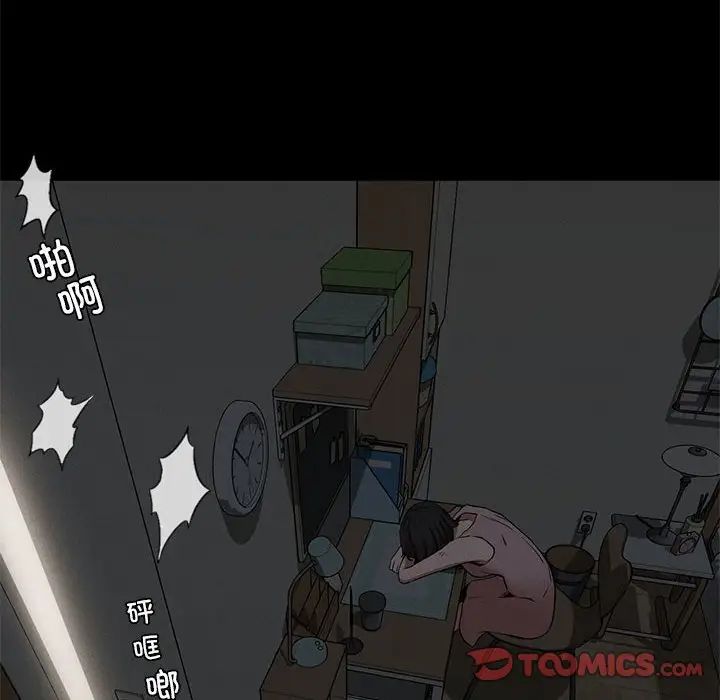 复仇第21话