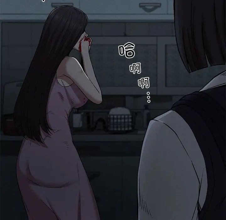 复仇第21話