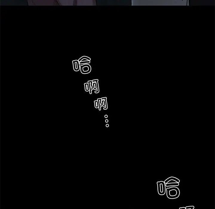 复仇第21话