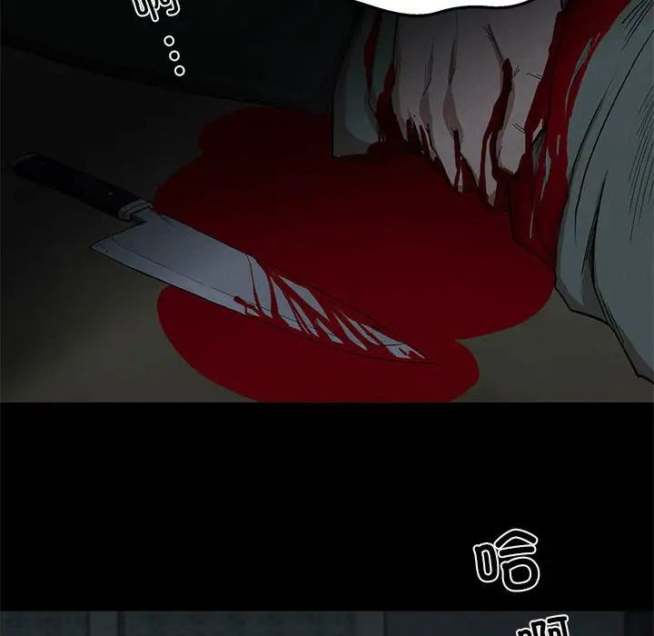 复仇第21話