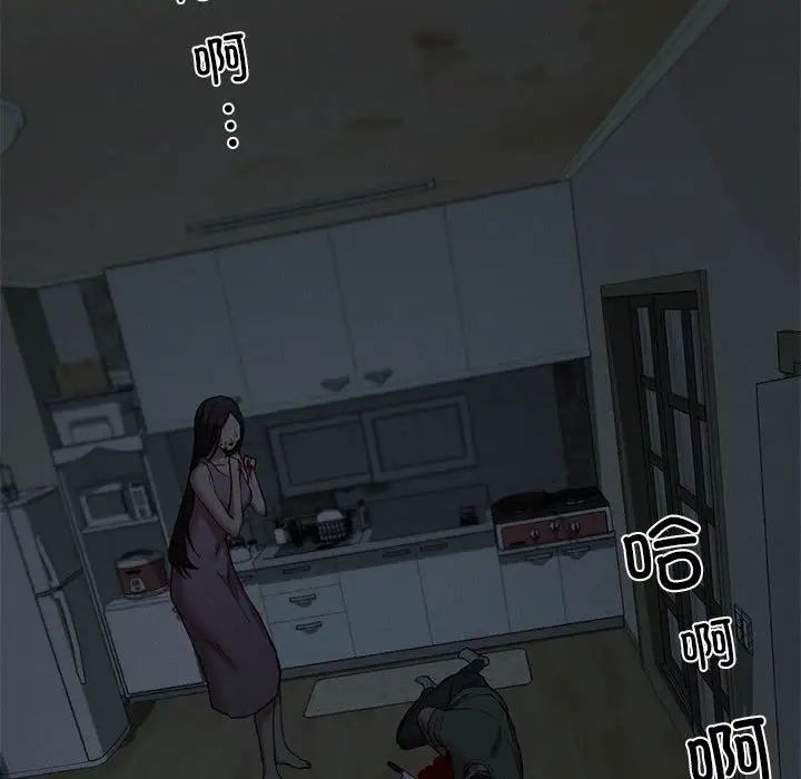 复仇第21话