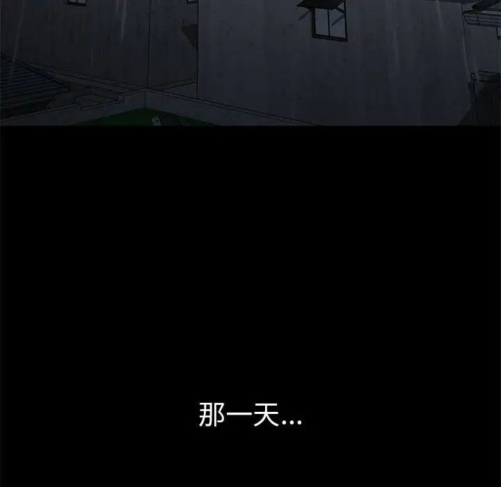 复仇第21话