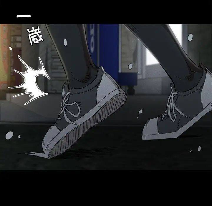 复仇第21话