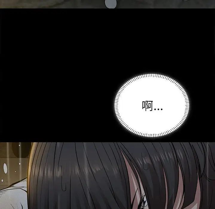 复仇第21話