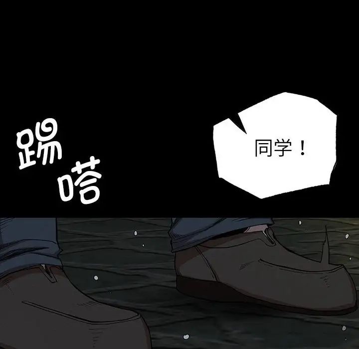 复仇第21話