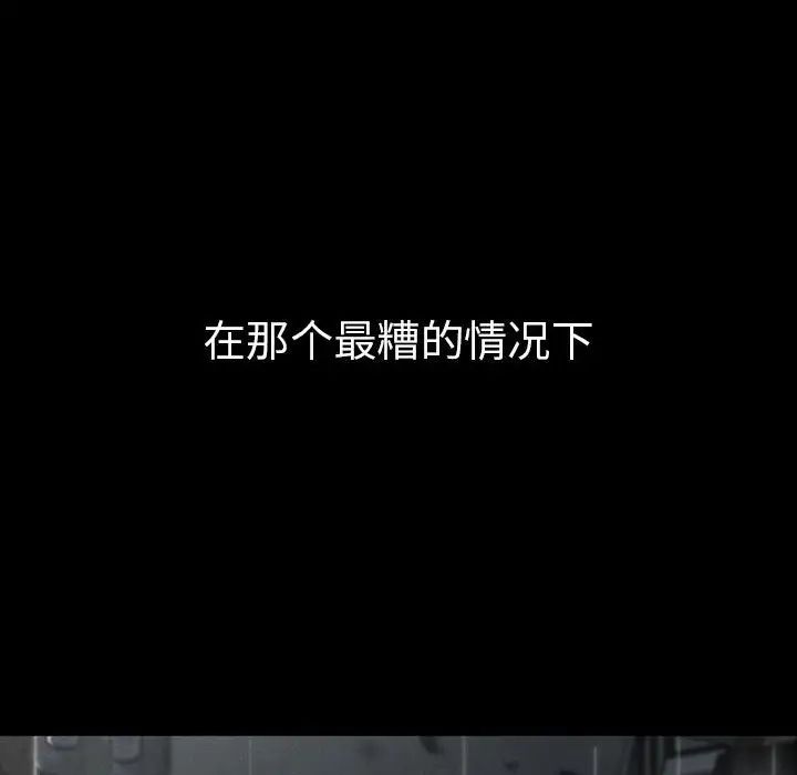 复仇第21話